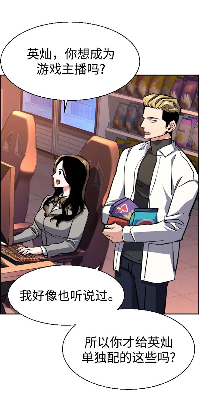 第 73 页