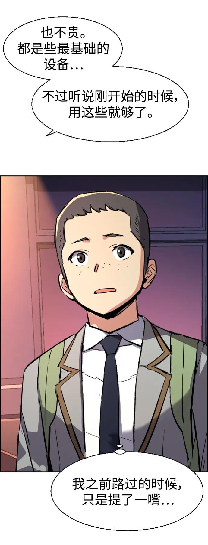 第 74 页