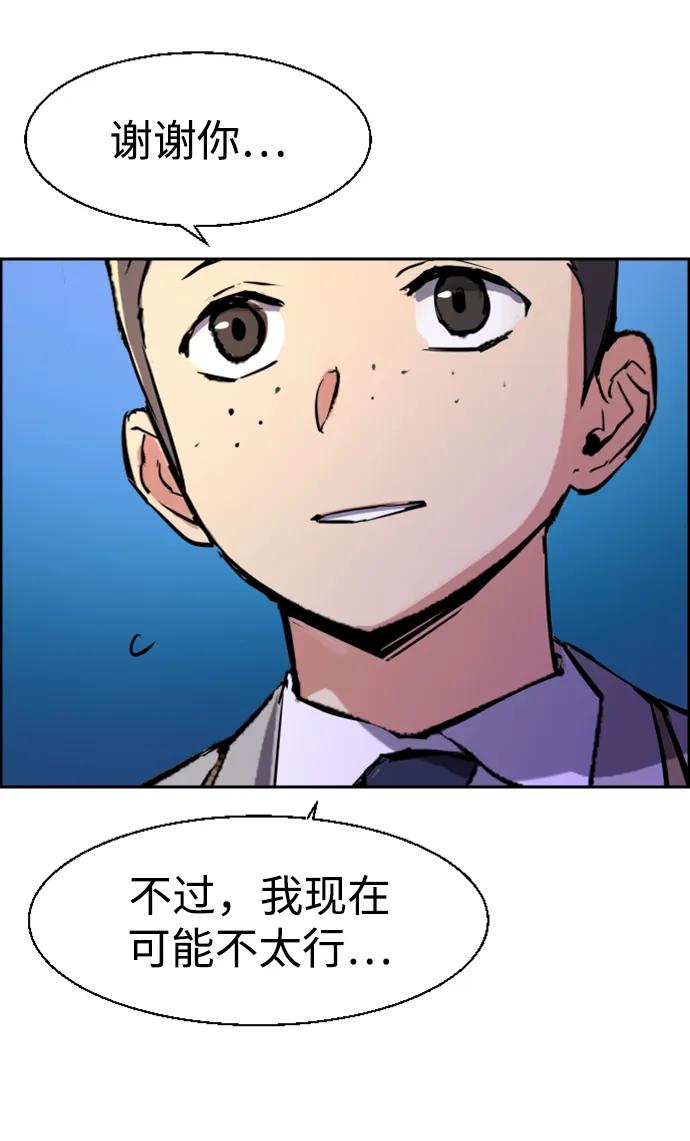 第 75 页