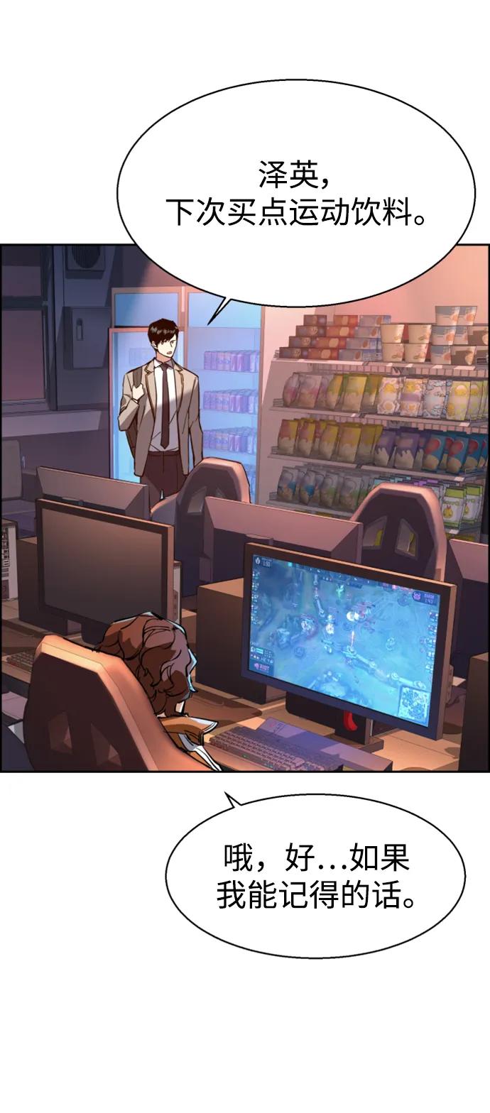 第 80 页