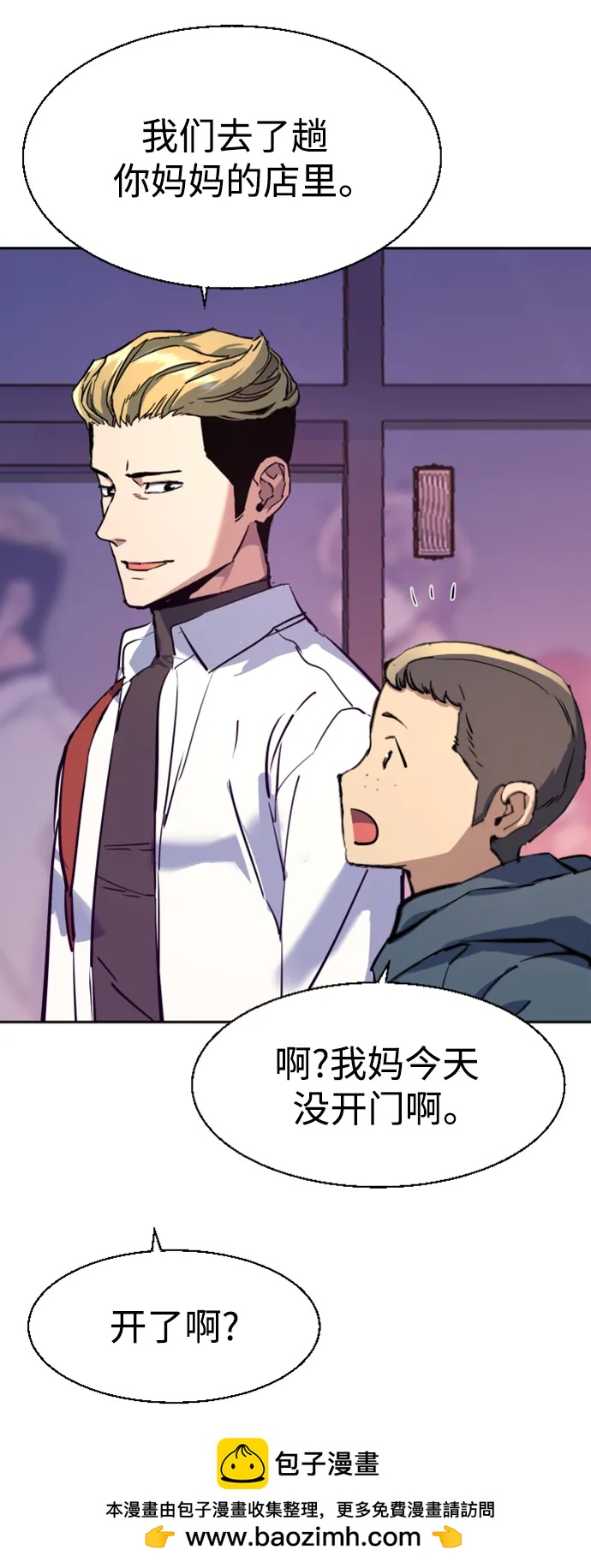 第 50 页