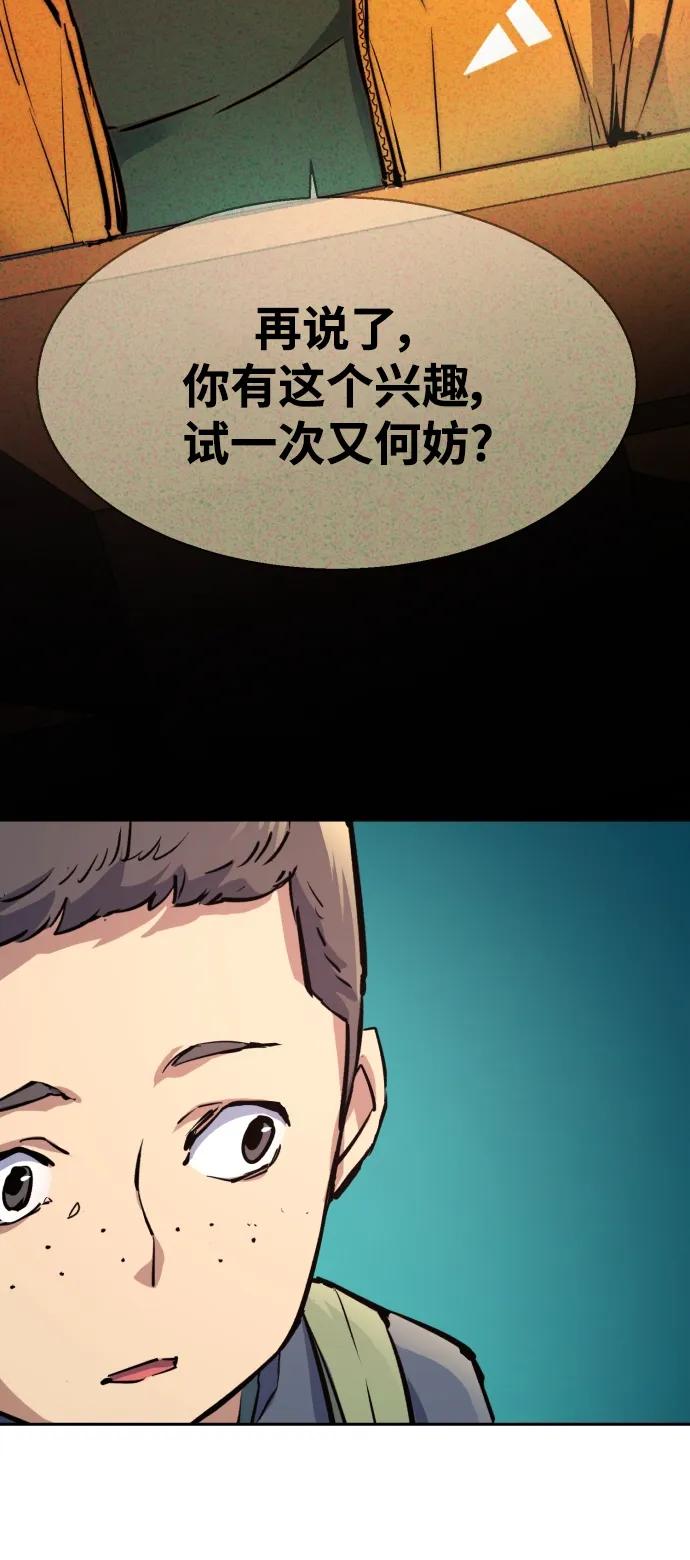第 54 页
