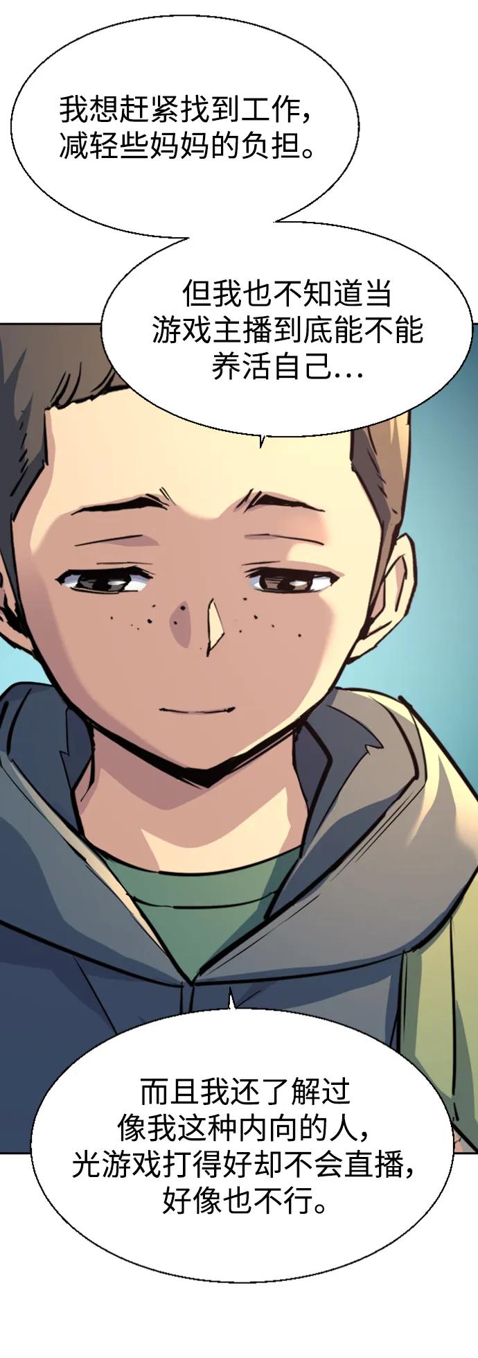 第 62 页