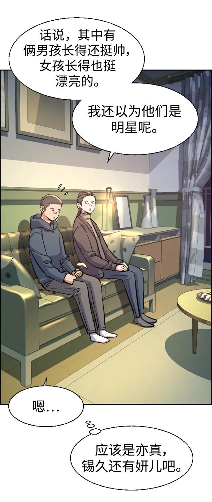 第 70 页