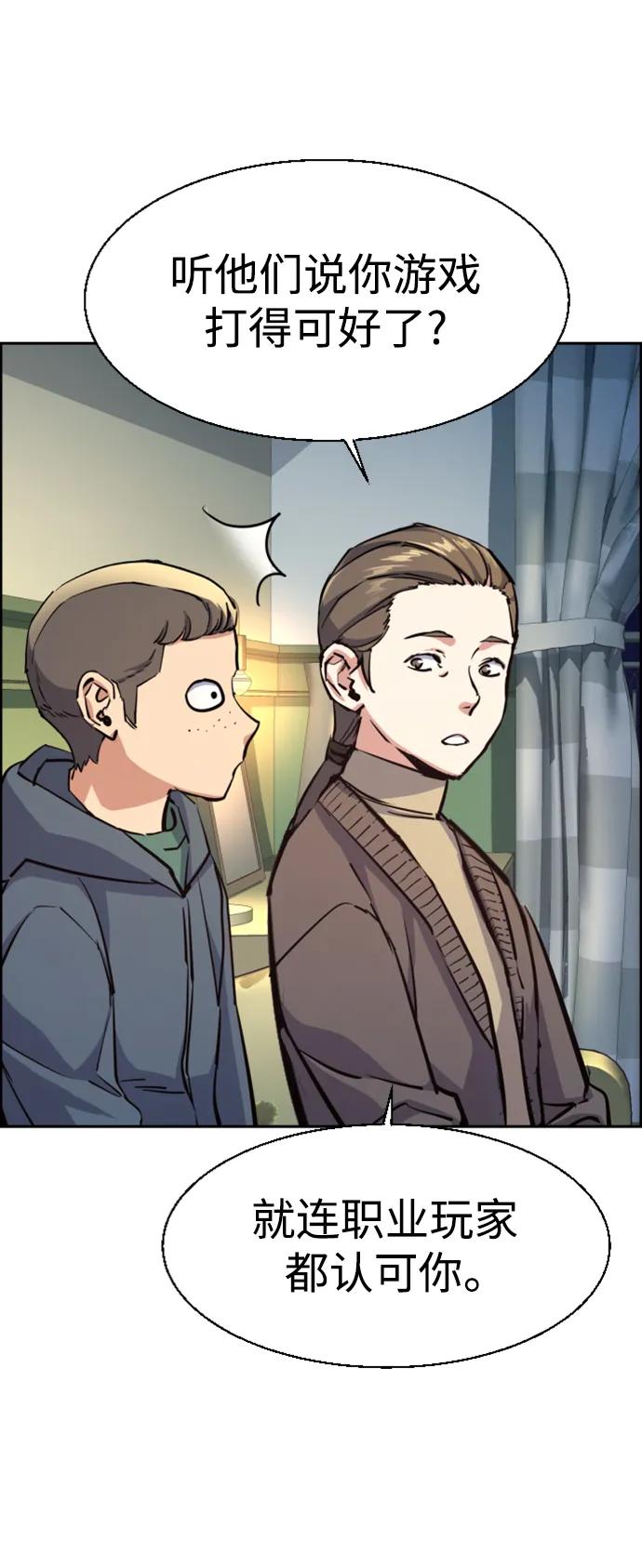 第 71 页