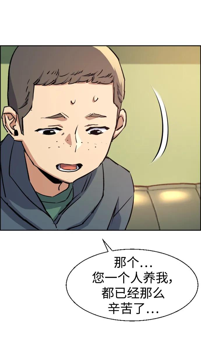 第 76 页