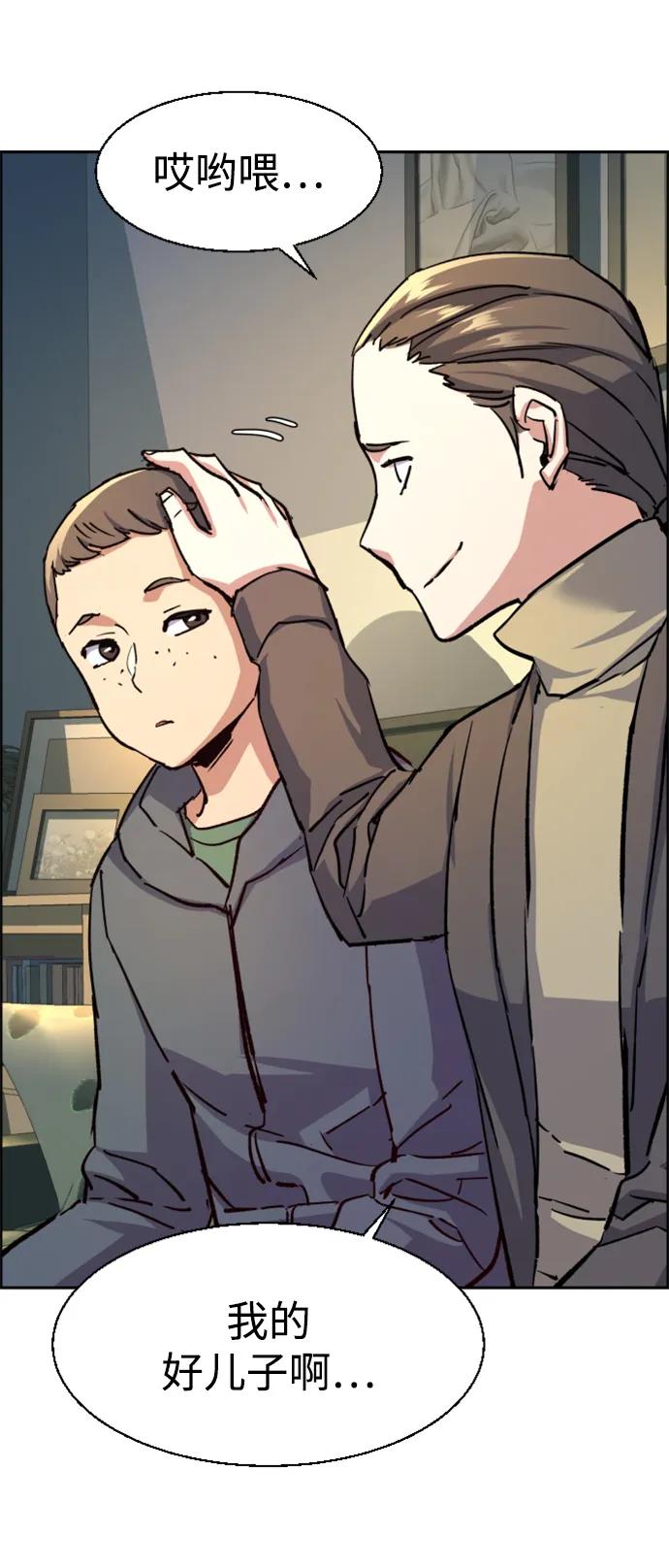 第 77 页