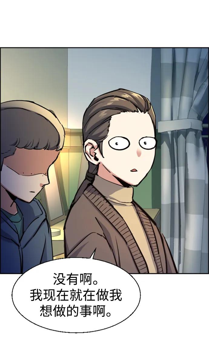 第 80 页