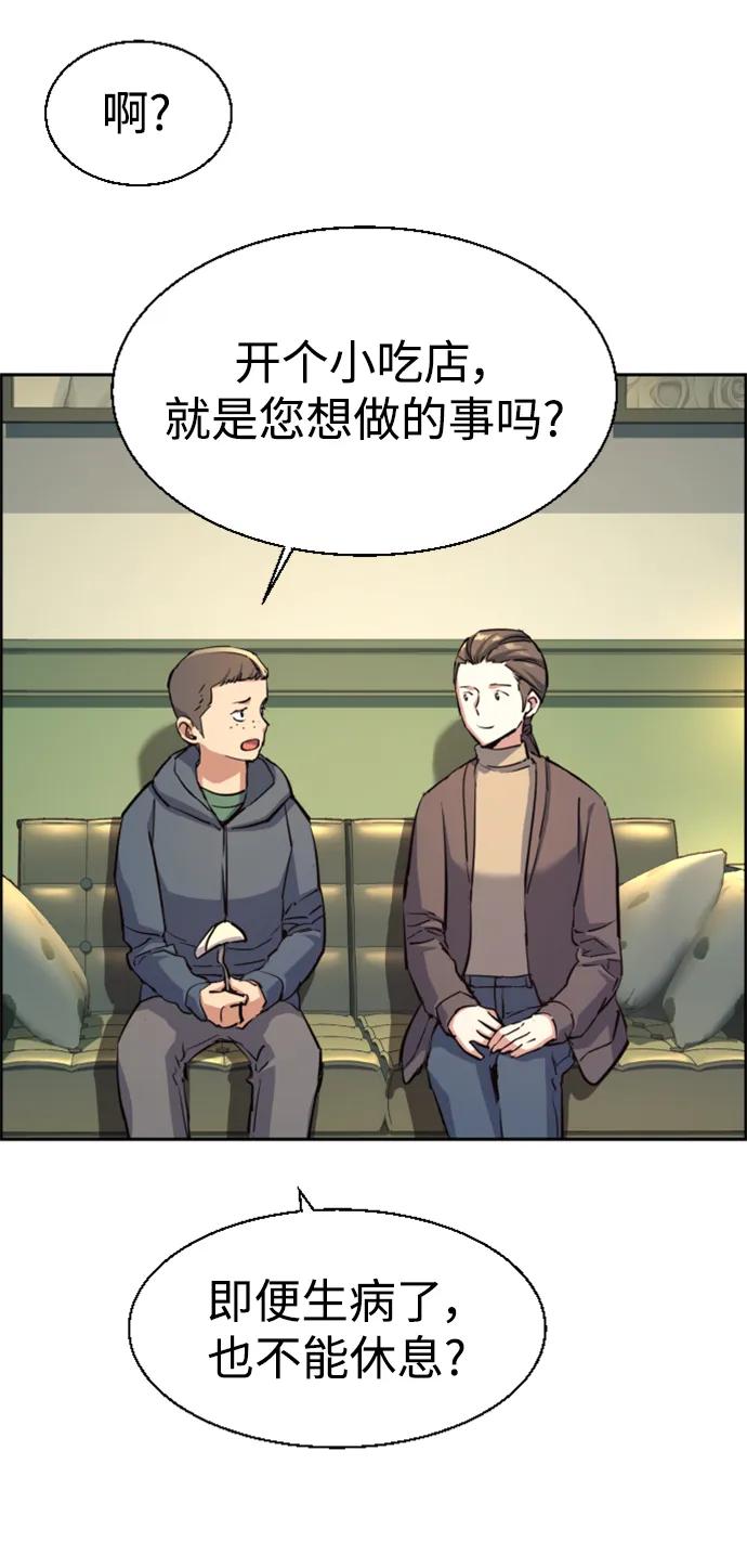 第 81 页