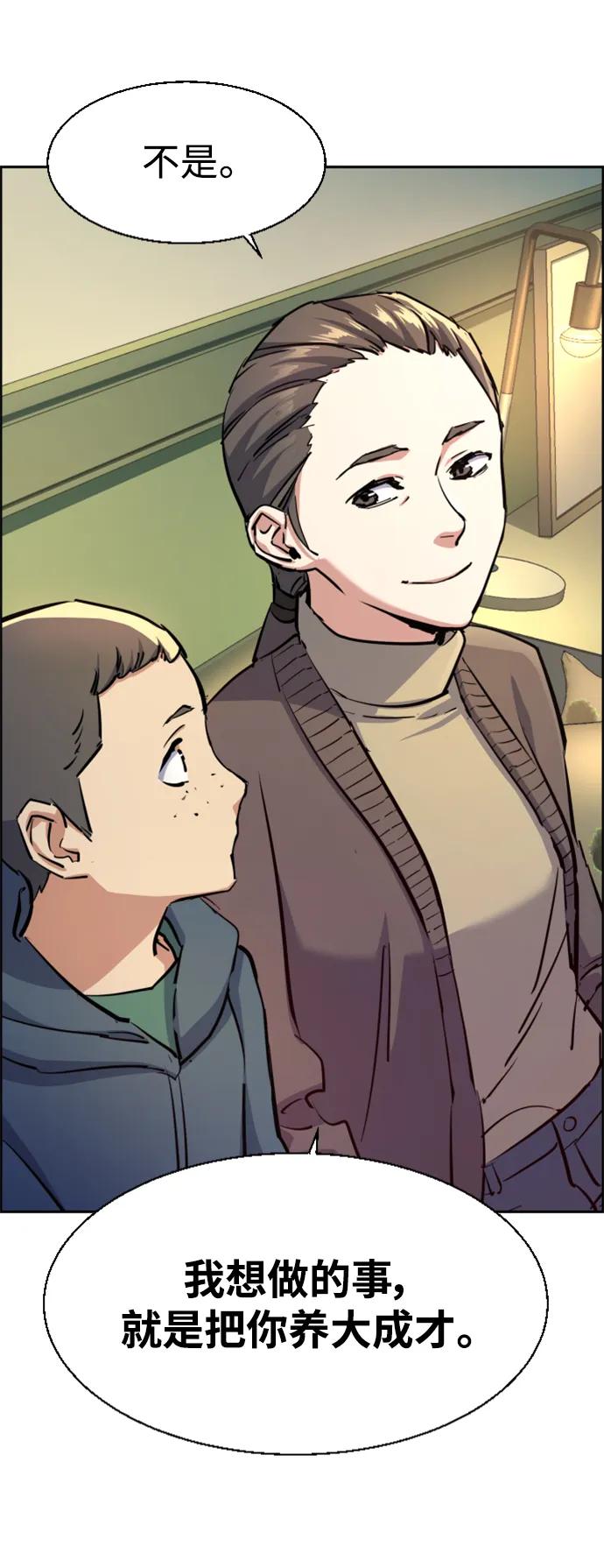 第 82 页