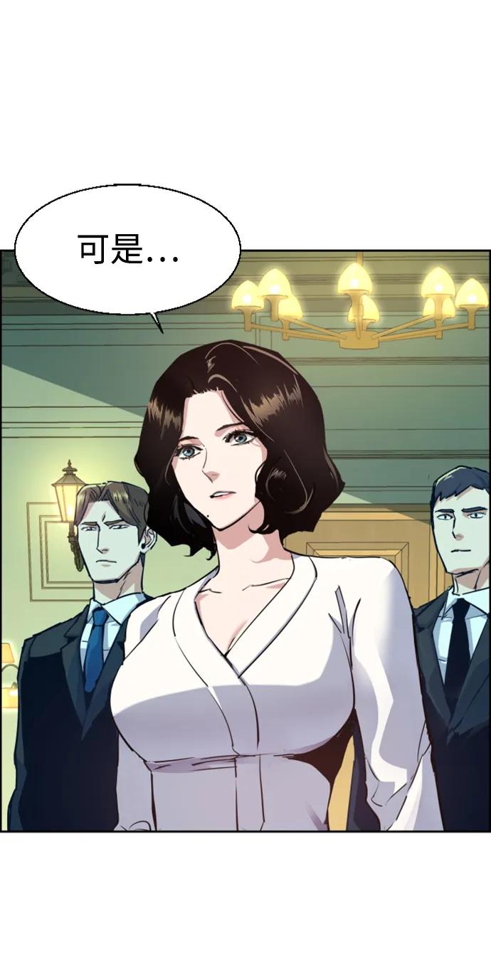 第 54 页