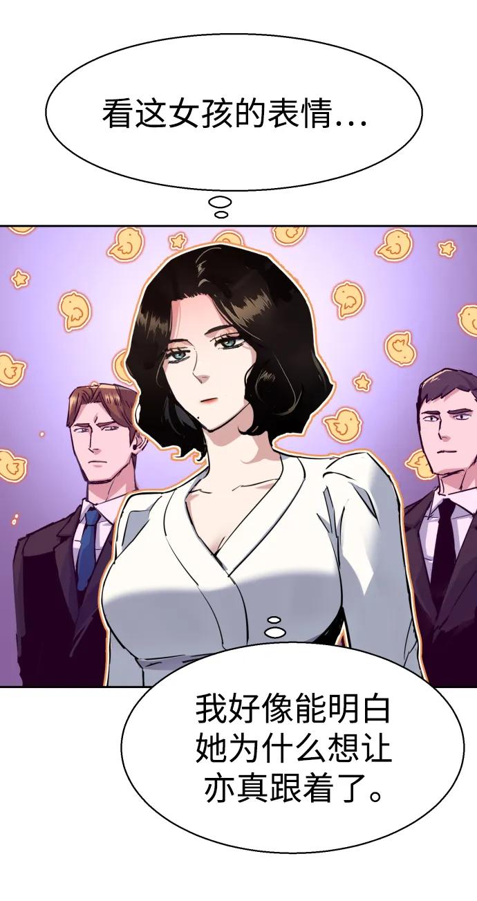 第 69 页