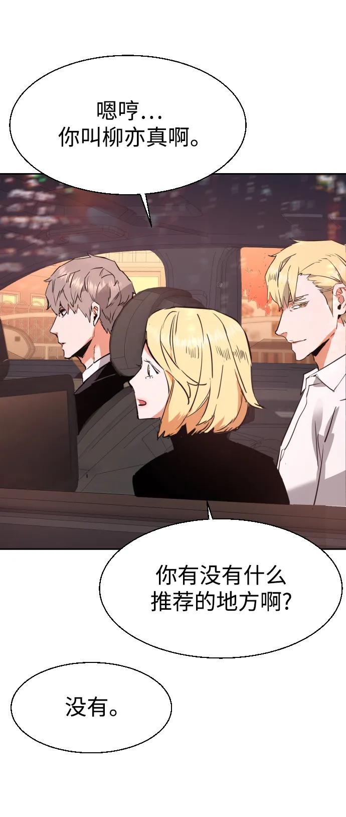 第 77 页