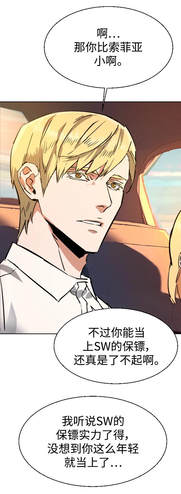 第 84 页