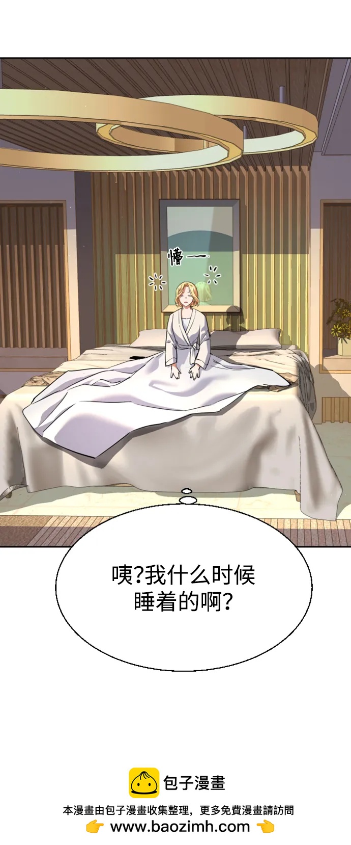 第 50 页