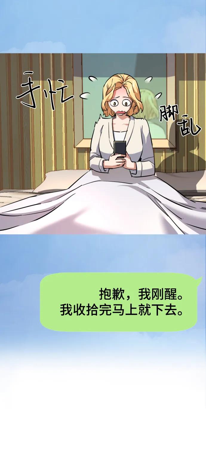 第 53 页