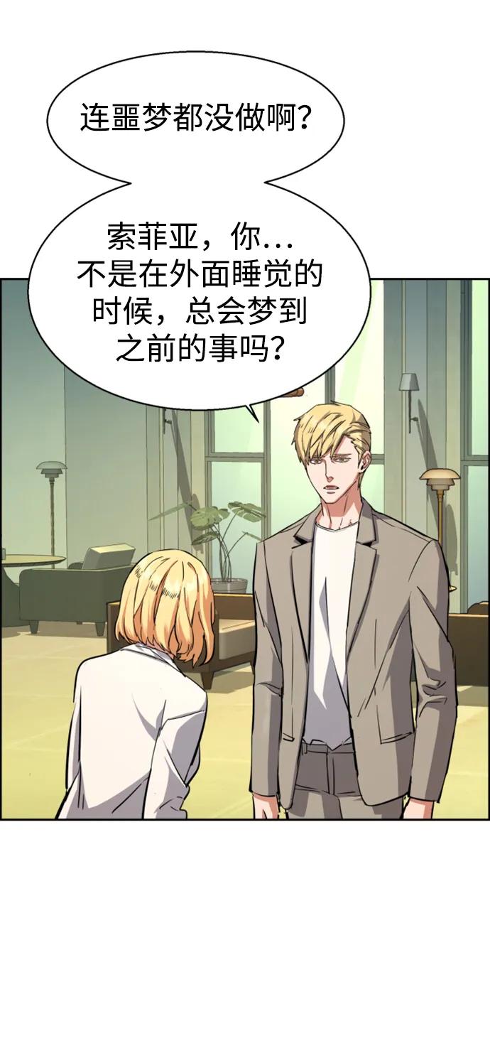 第 58 页