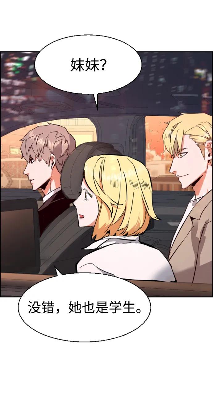 第 74 页