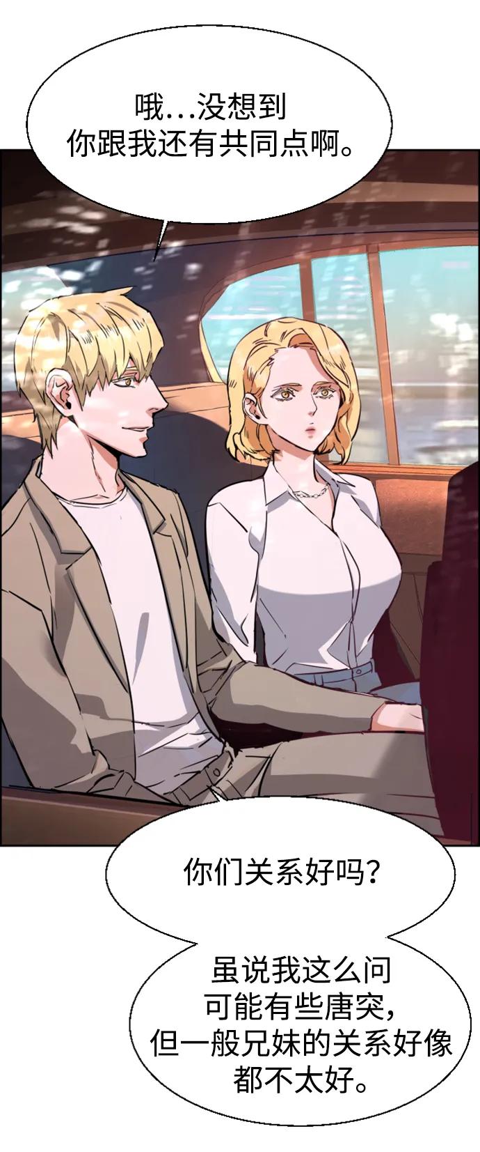 第 75 页