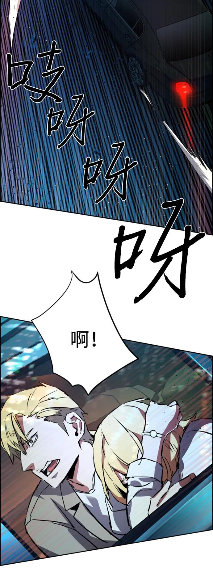 第 88 页