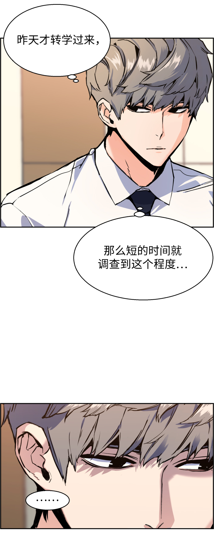 第 48 页