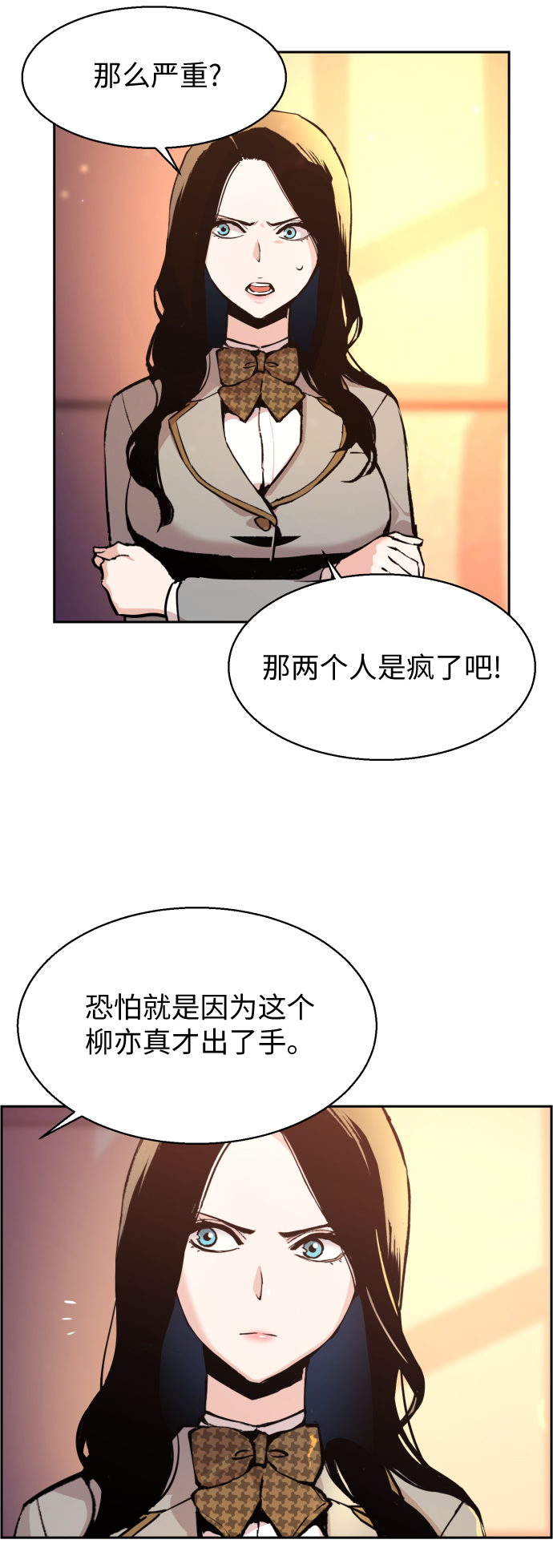 第 57 页