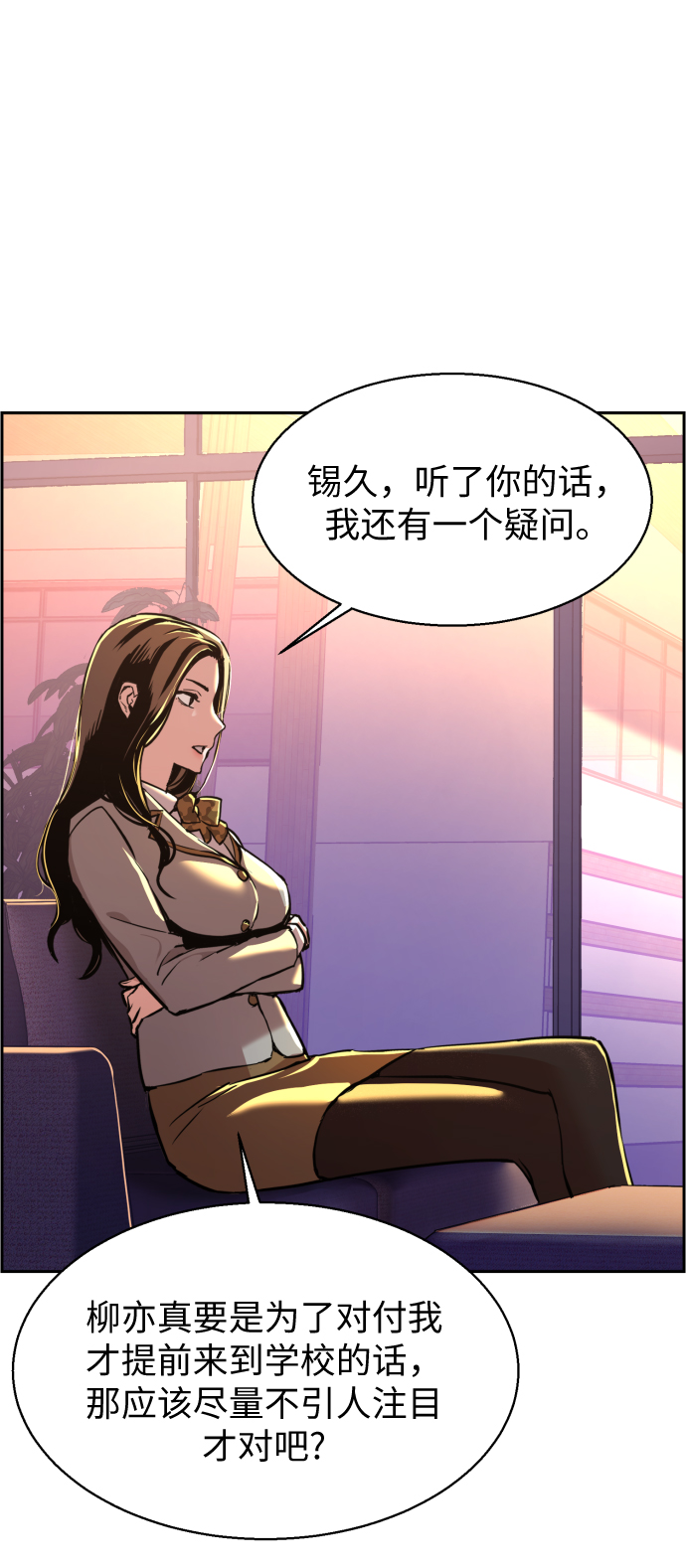 第 61 页