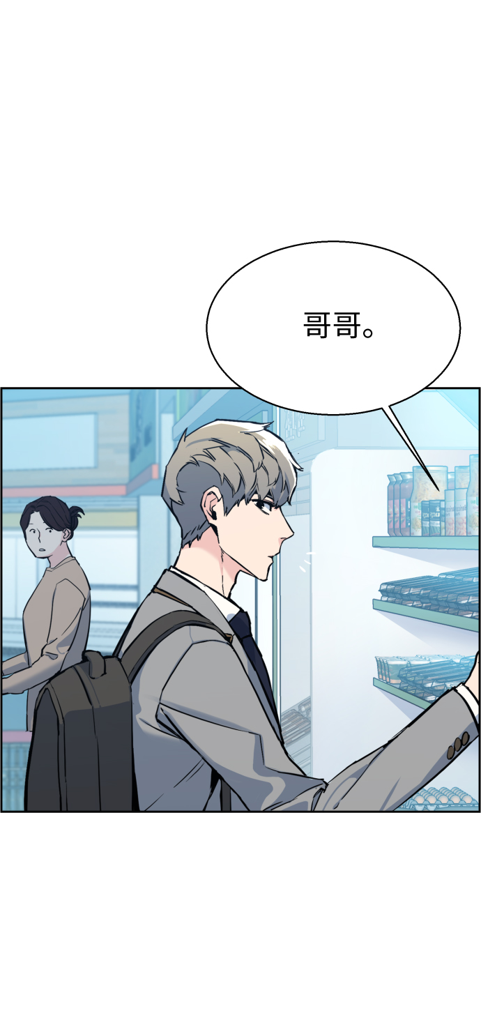 第 66 页