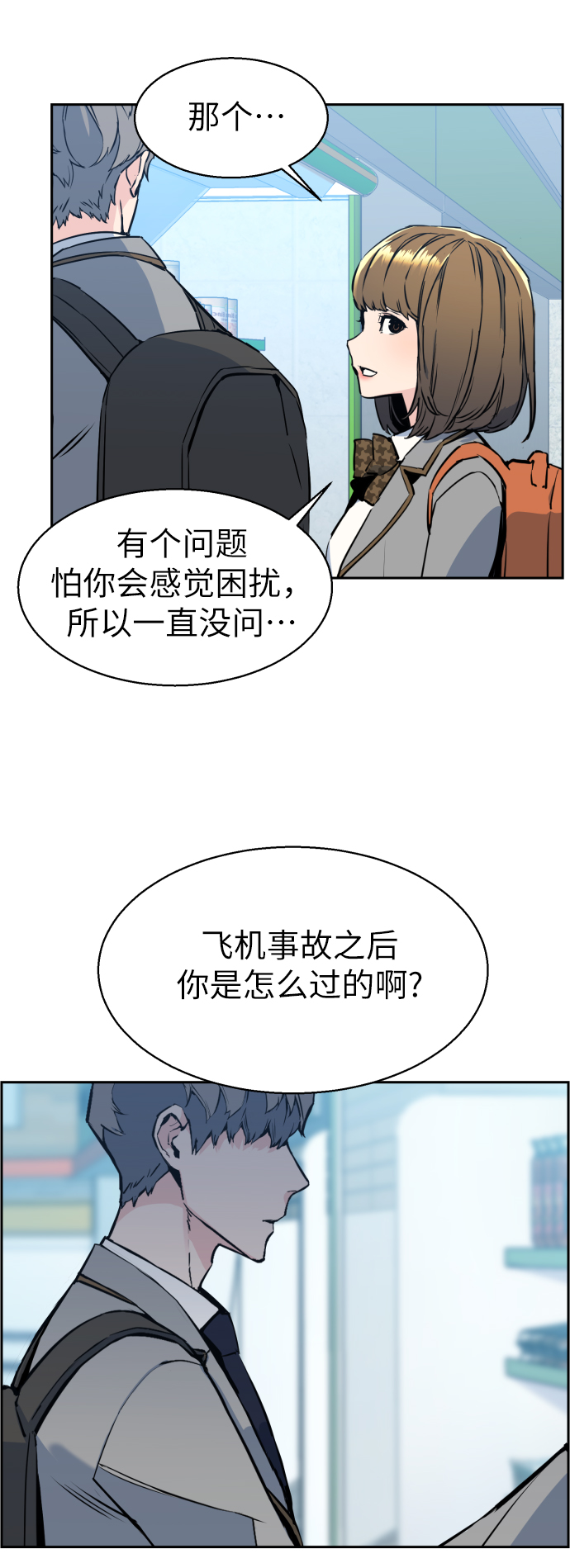 第 67 页