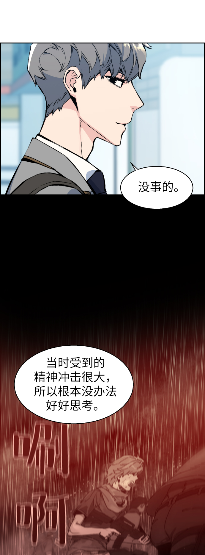 第 69 页