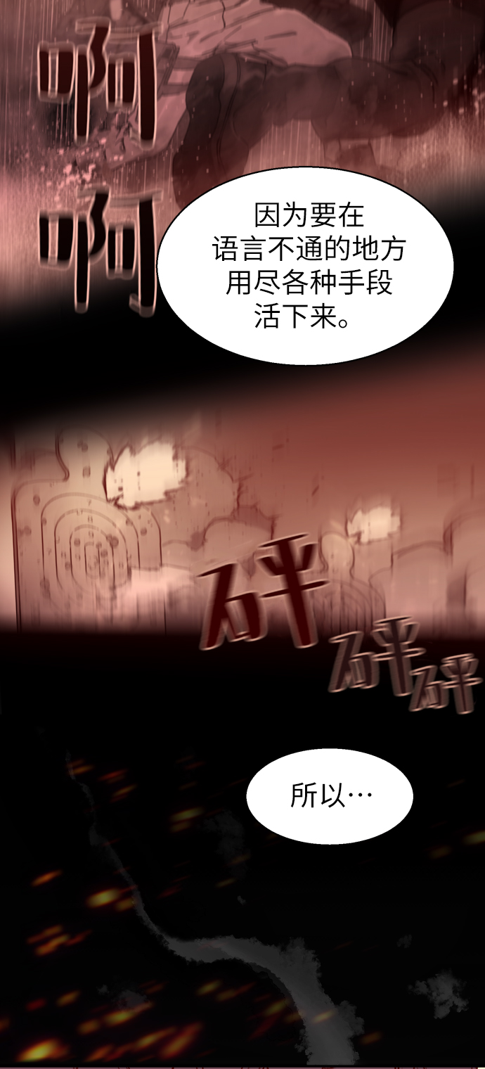 第 70 页