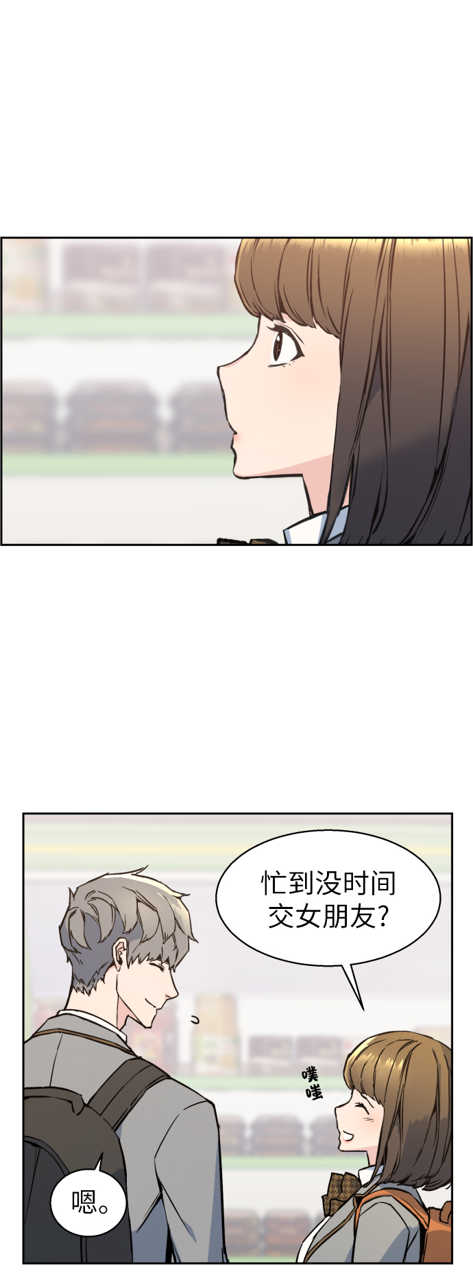 第 73 页