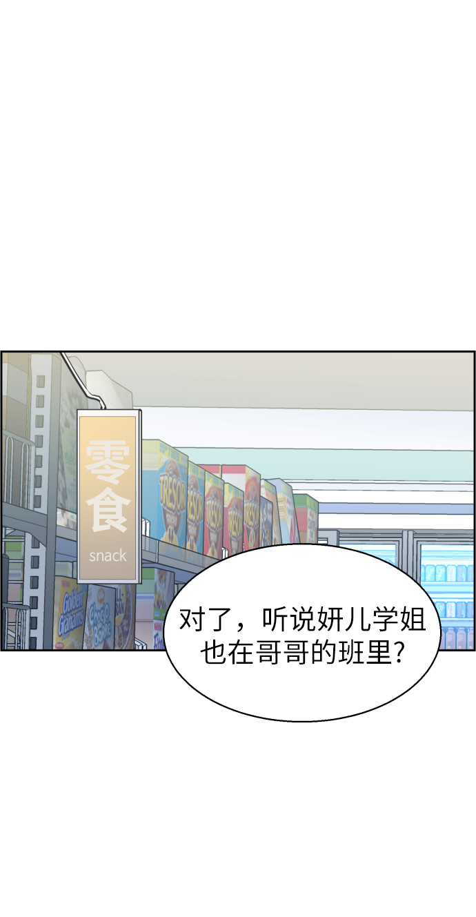 第 74 页