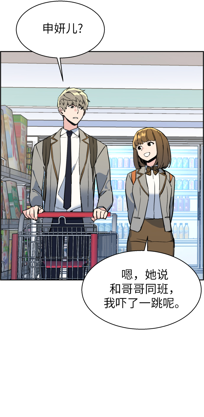 第 75 页