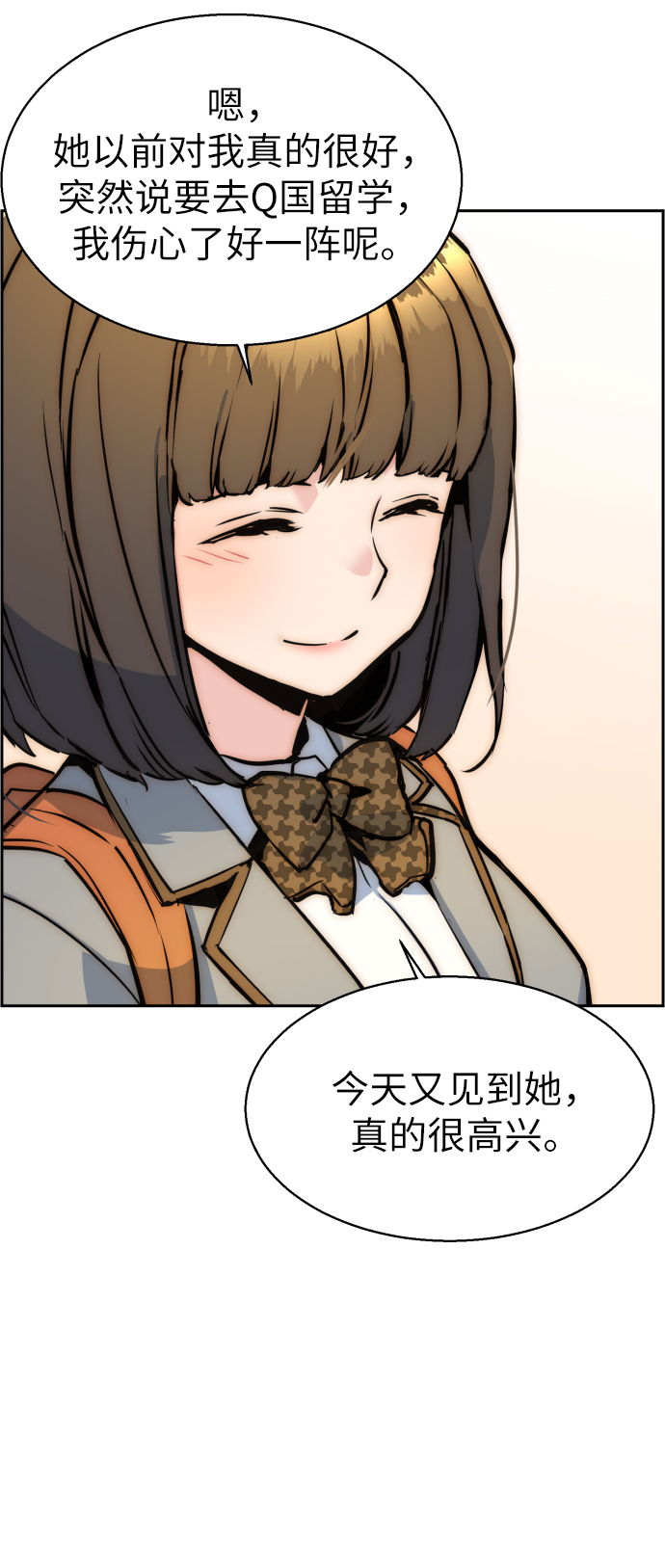第 77 页