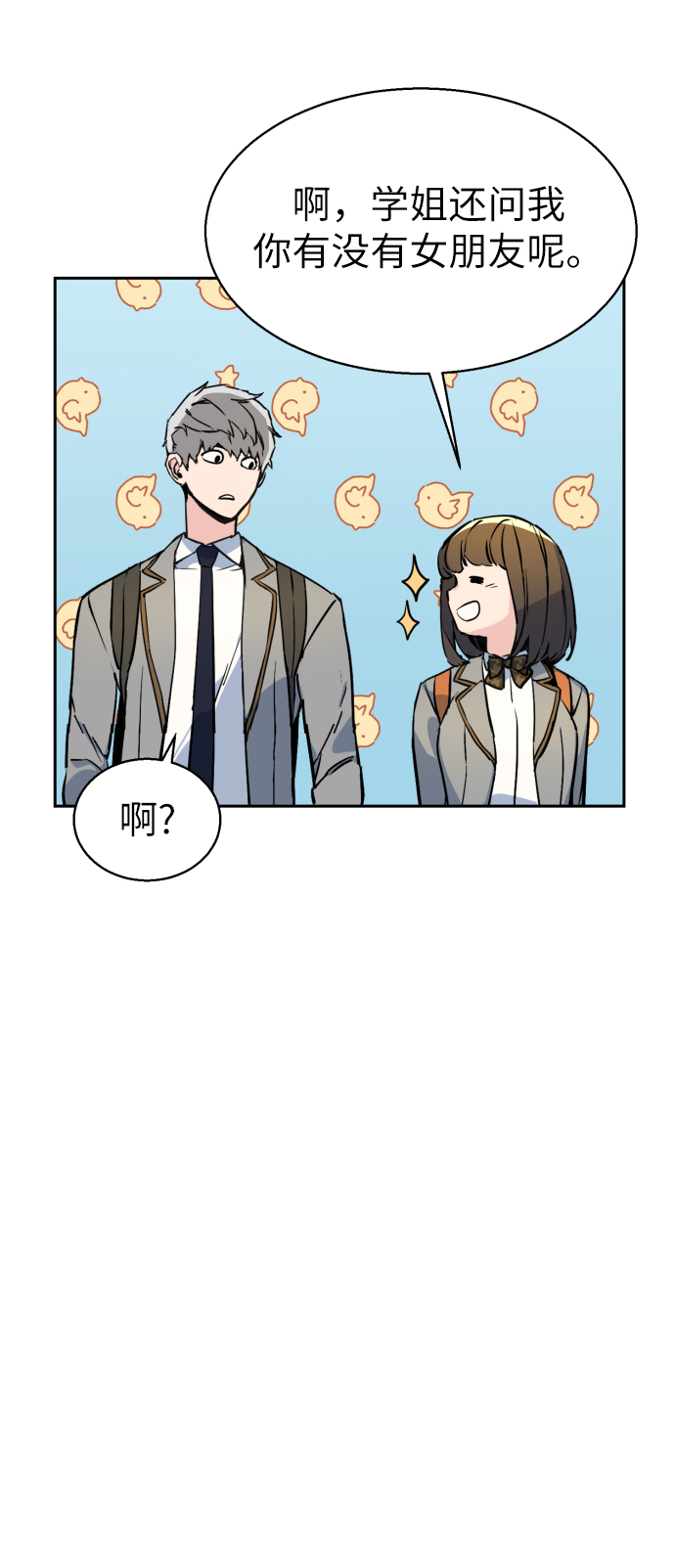 第 79 页