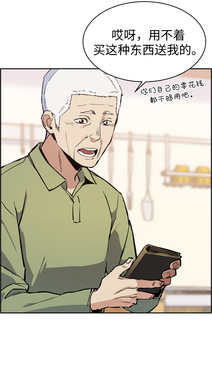 第 82 页