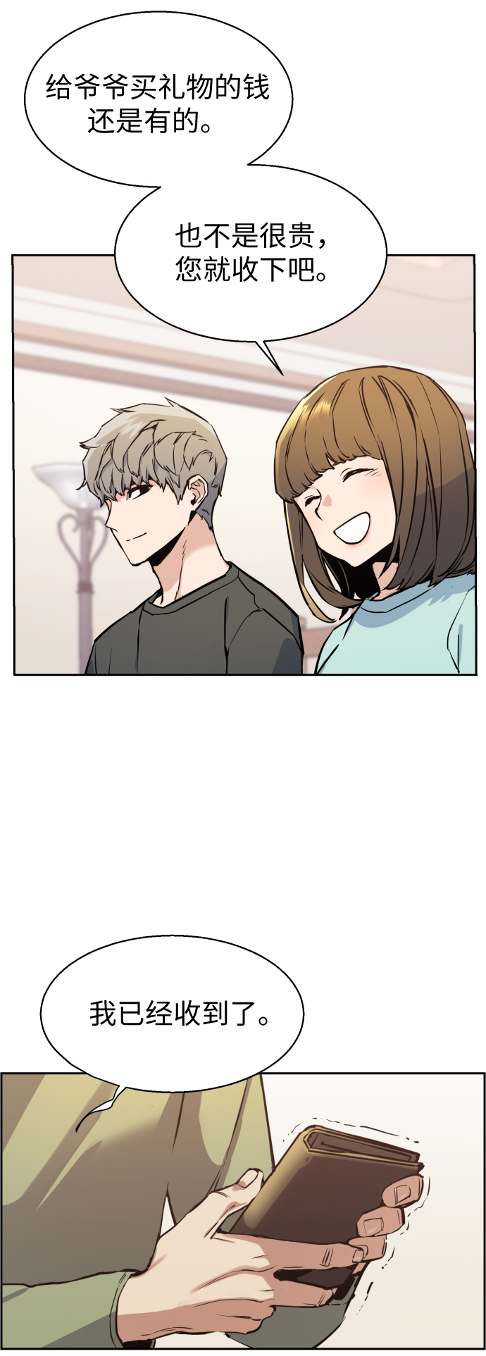 第 83 页
