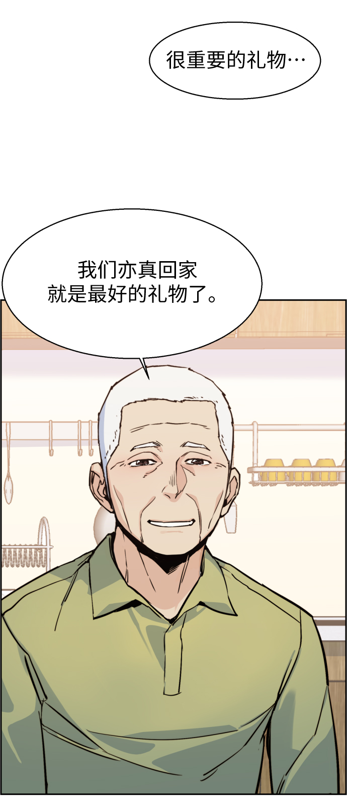 第 84 页