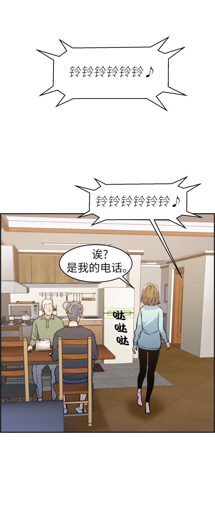 第 86 页