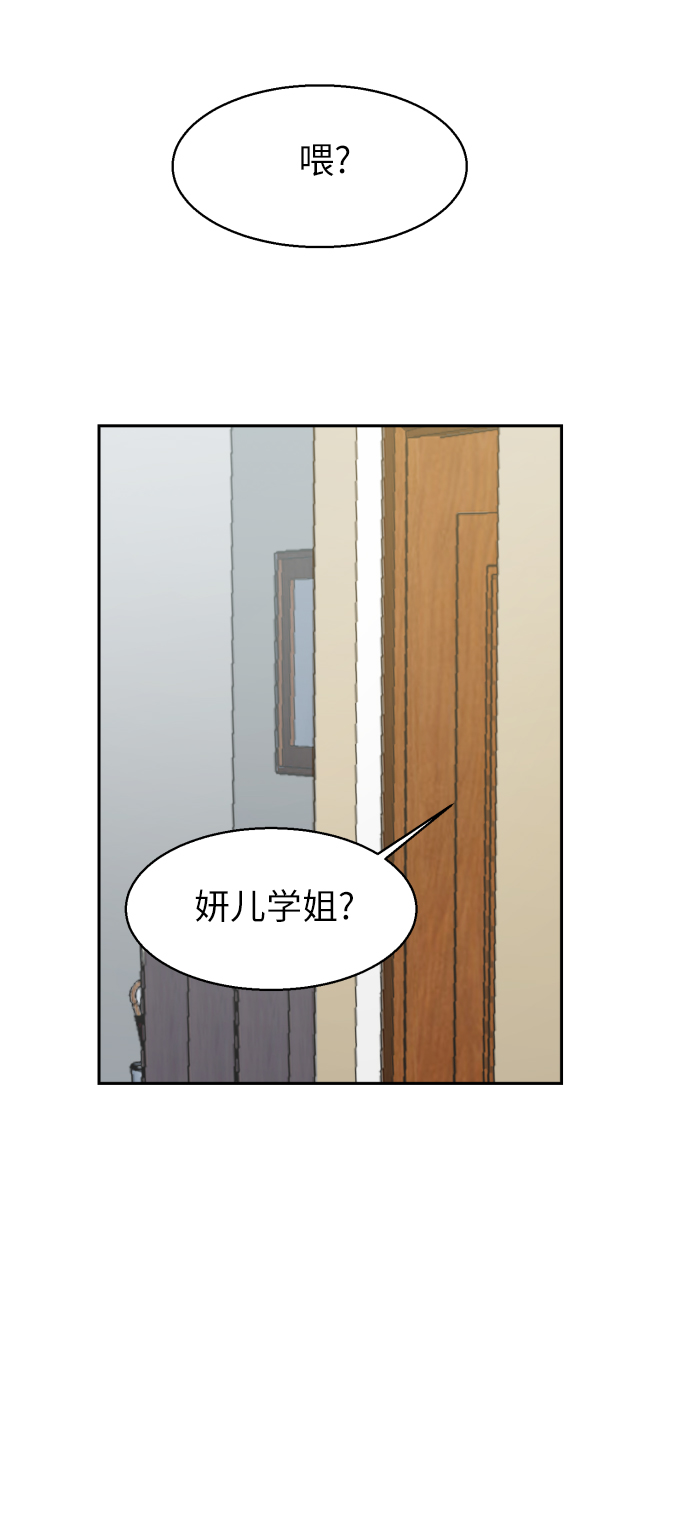 第 87 页