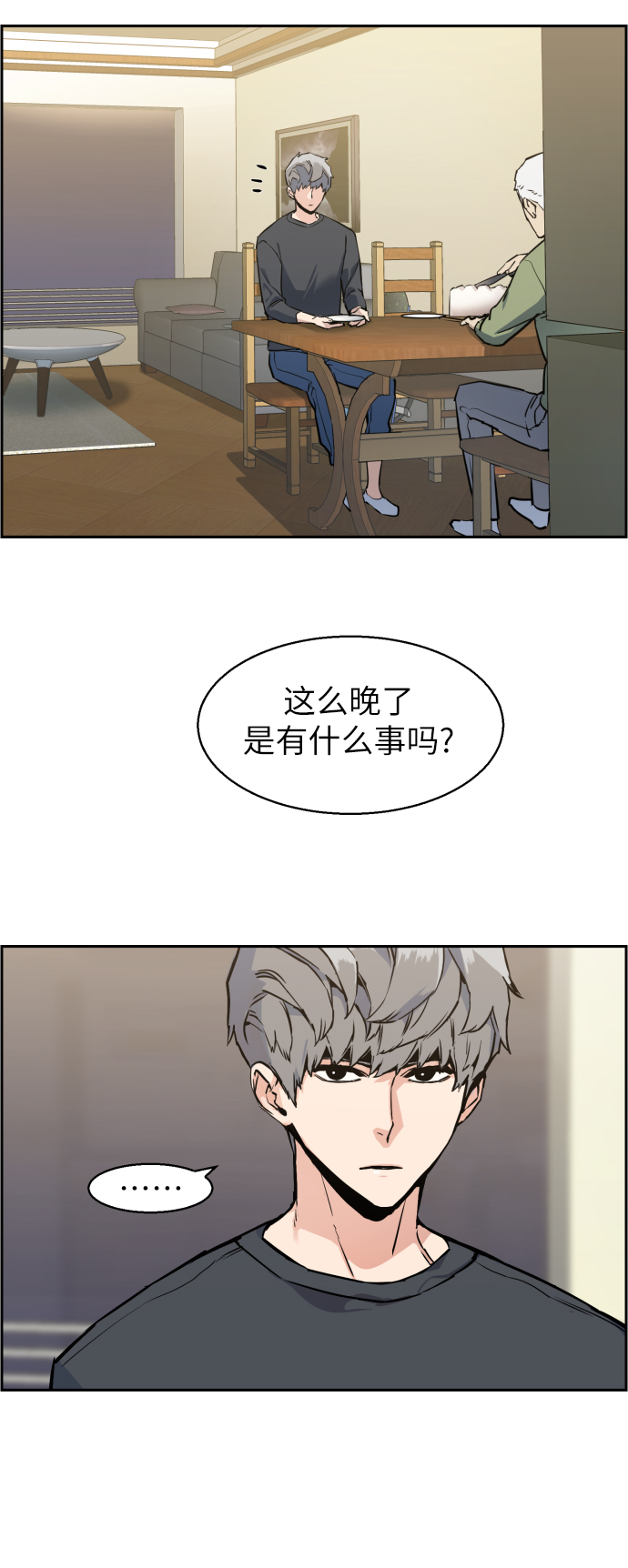 第 88 页