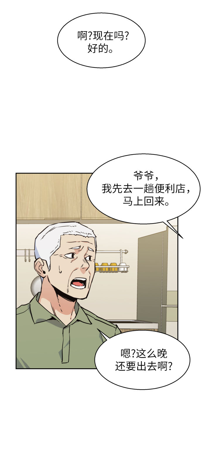 第 89 页