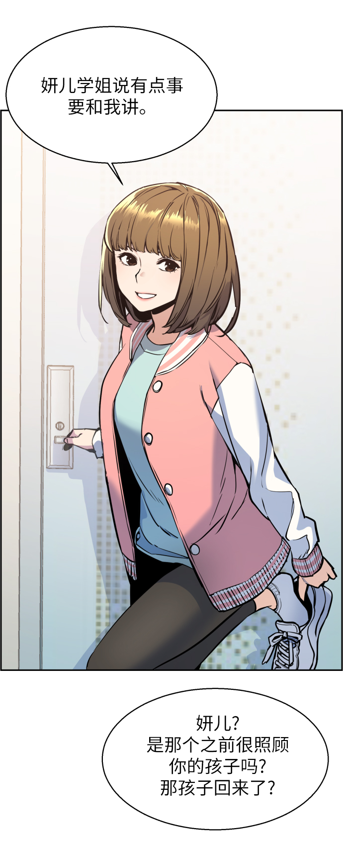 第 90 页