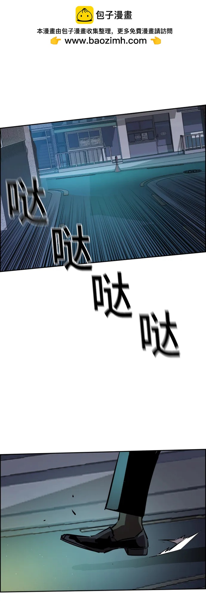 第 75 页