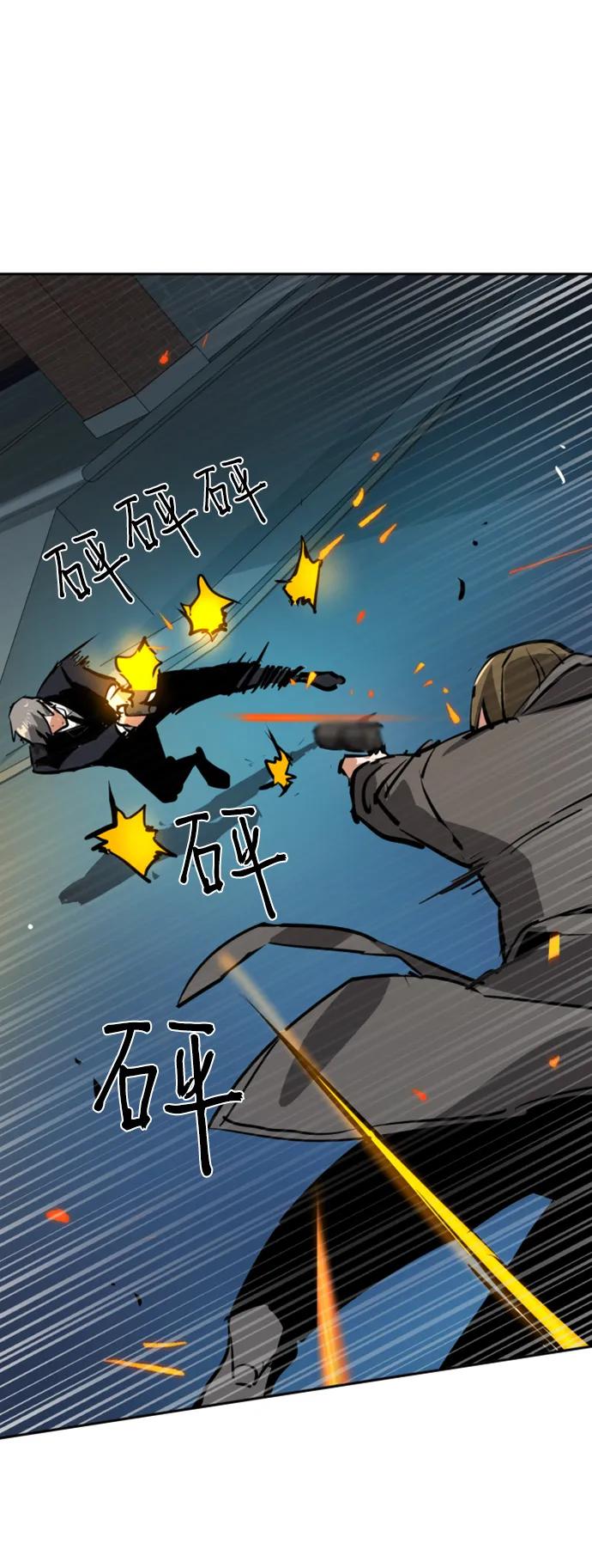 第 79 页