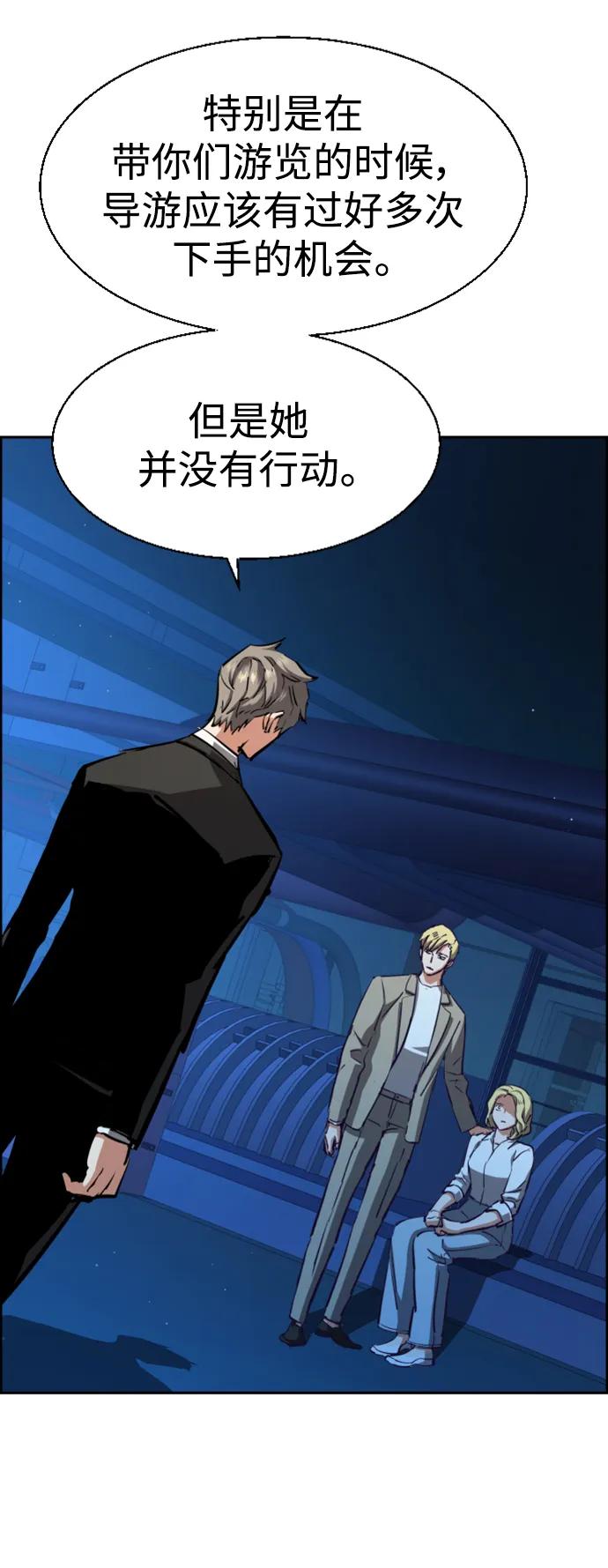 第 60 页