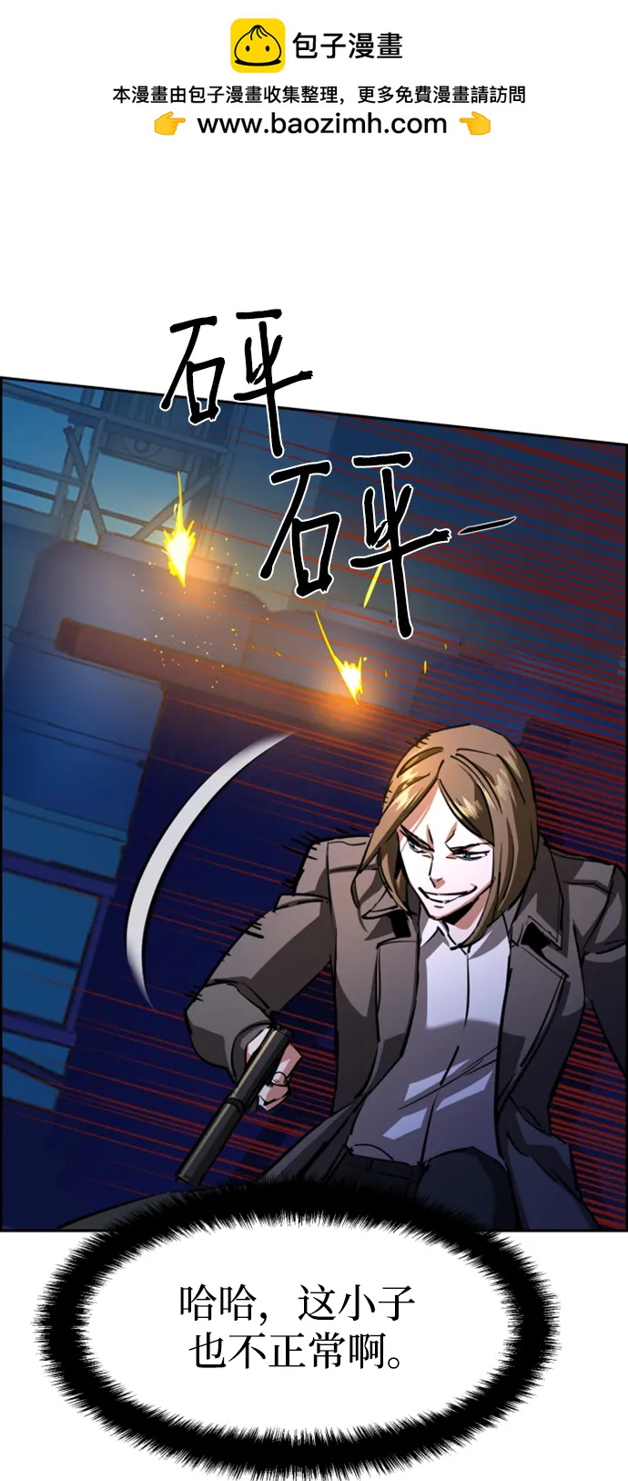 第 39 页