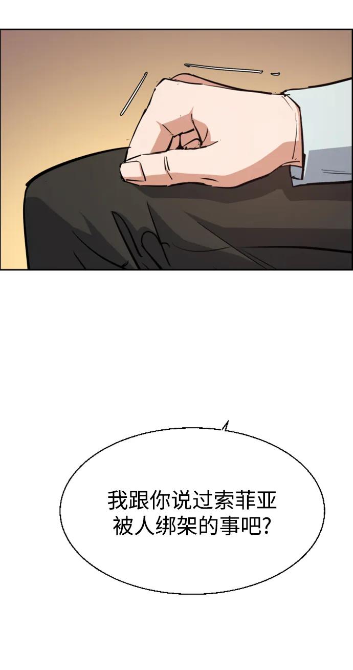 第 54 页