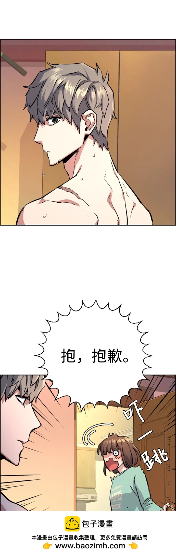 第 50 页